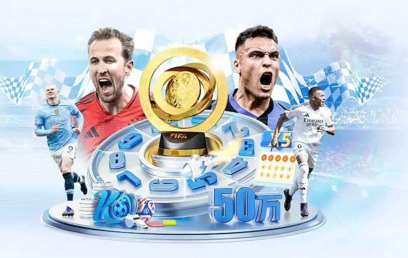 亚洲杯商业价值：赞助商、转播权与经济效益_20260603221423